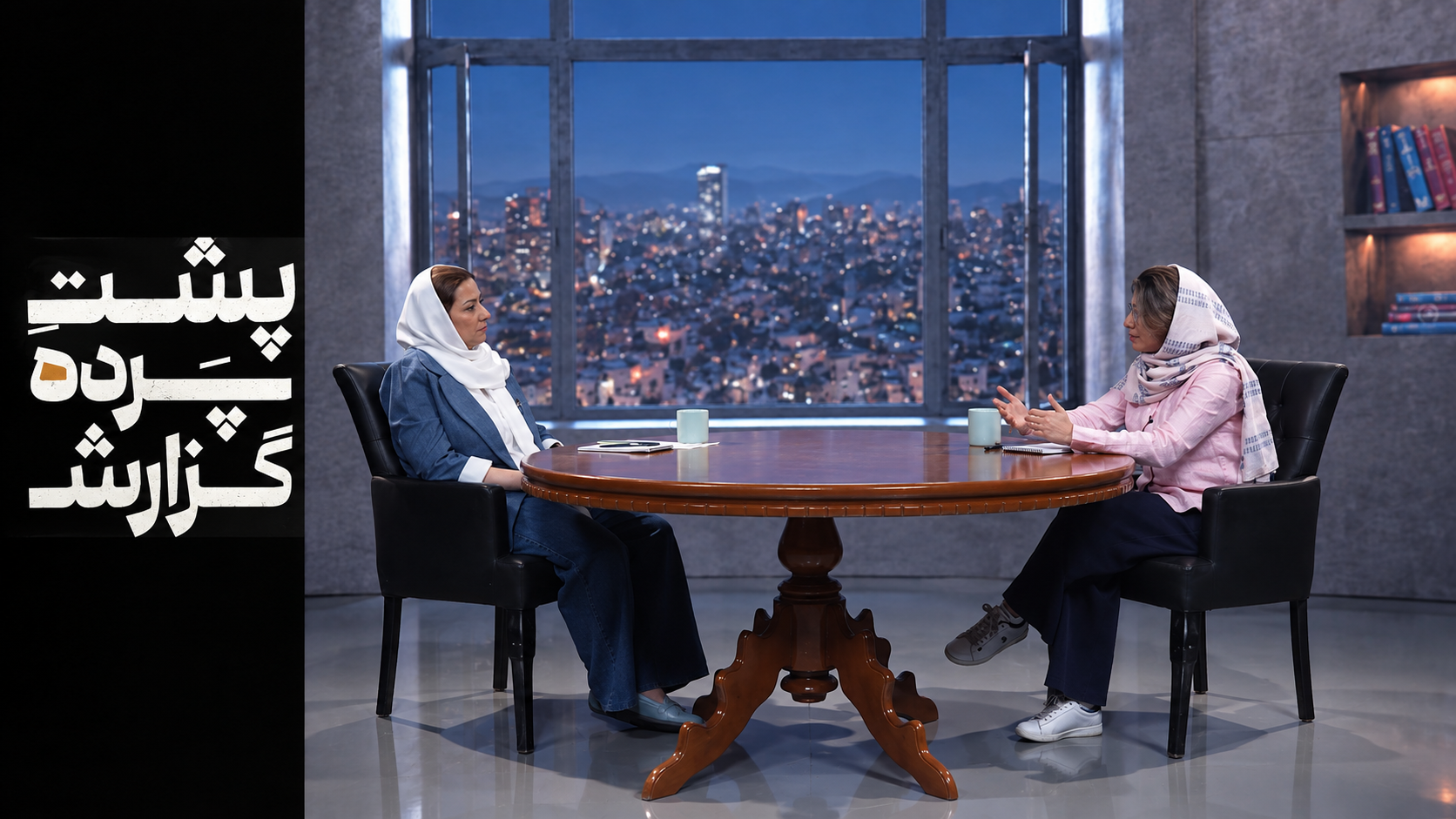قسمت سوم پشت پرده گزارش؛ گفت‌وگو با زهرا جعفرزاده