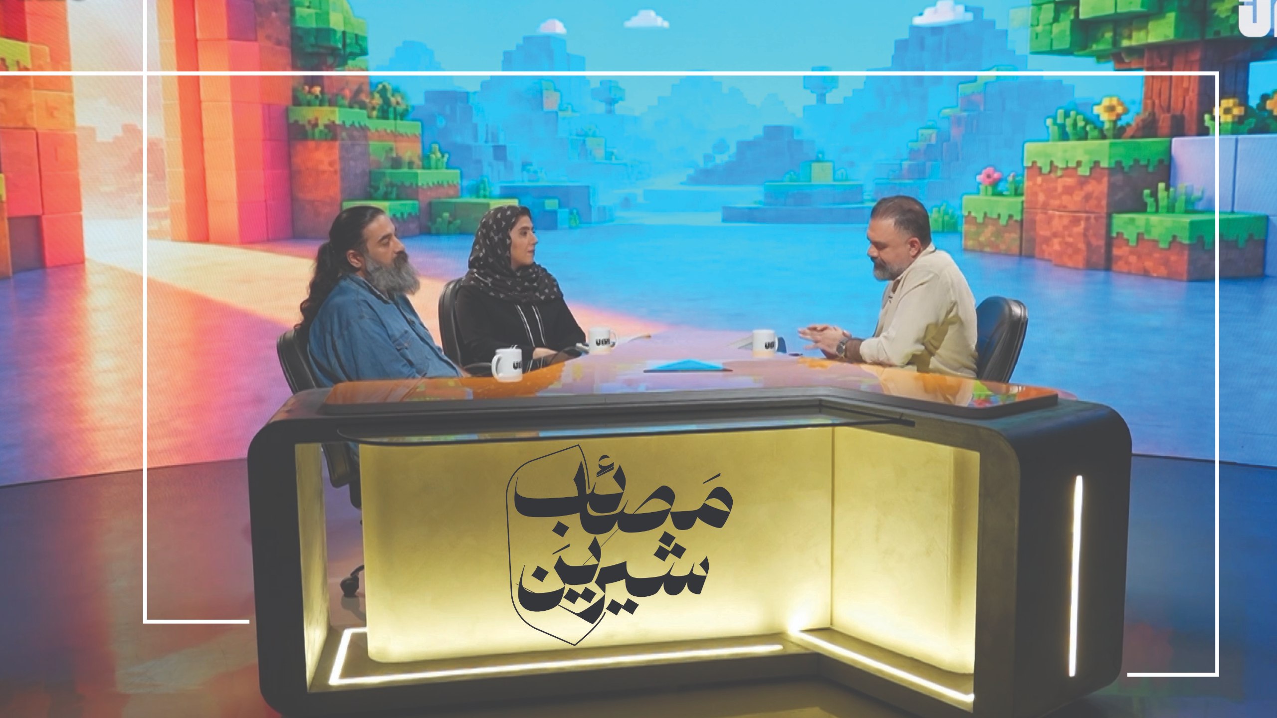 قسمت سوم مصائب شیرین؛ با حضور مرضیه ادهم، حسین شیخ‌السلامی